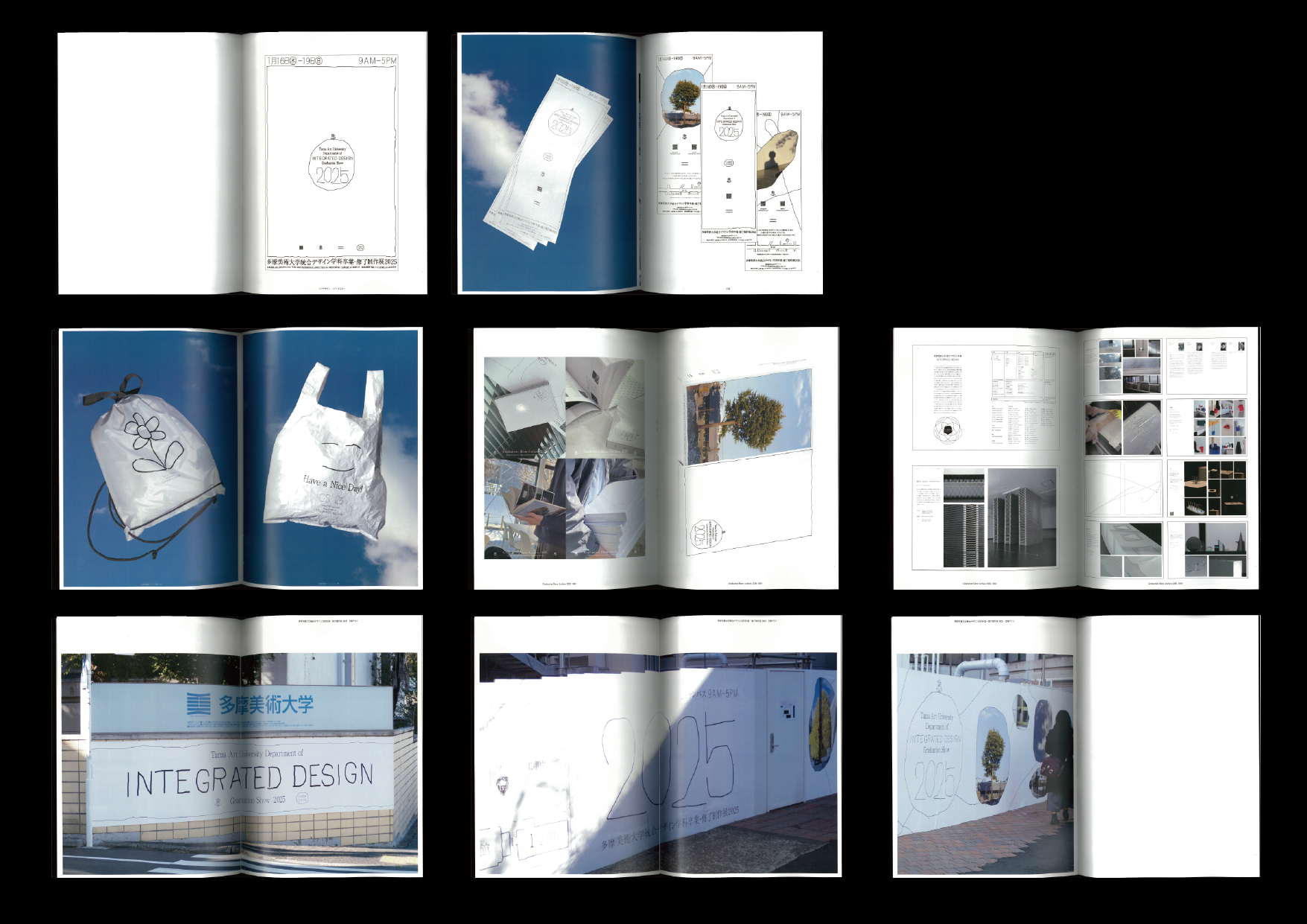 archive 9